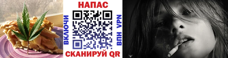 цены наркотик  Пустошка  Печенье с ТГК конопля 