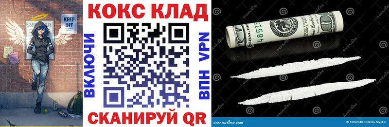 что такое   Пустошка  МЕГА вход  Кокаин 97% 