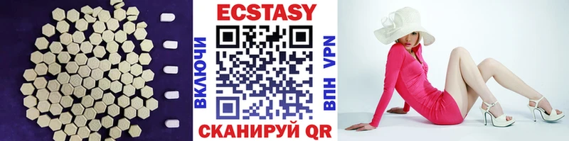 Экстази 99%  Пустошка 