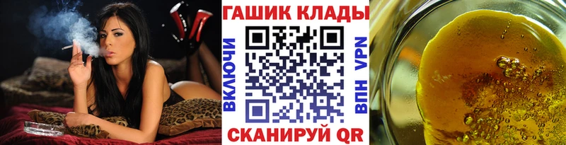 ГАШИШ убойный  shop официальный сайт  Пустошка  купить  сайты 
