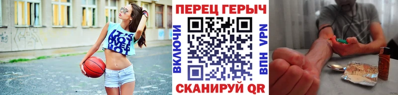 ГЕРОИН VHQ  наркошоп  Пустошка 