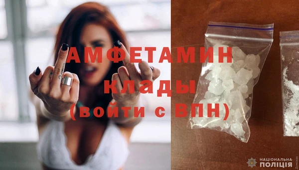 mdpv Баксан