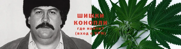 герыч Армянск