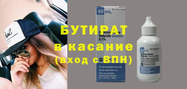 гашик Арсеньев