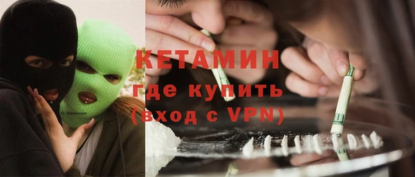 тгк Балахна