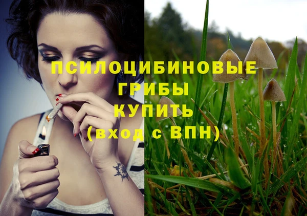 герыч Армянск