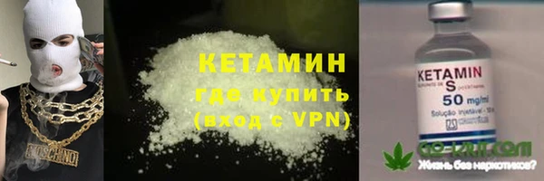 тгк Балахна