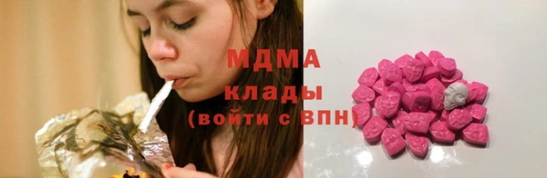 мдма Балабаново