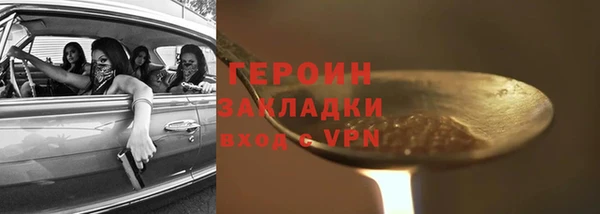 гашик Арсеньев