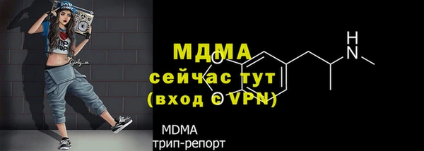 мдма Балабаново