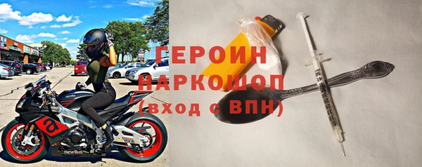 тгк Балахна