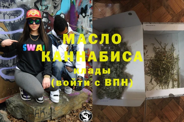 тгк Балахна