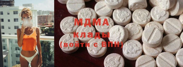 мдма Балабаново
