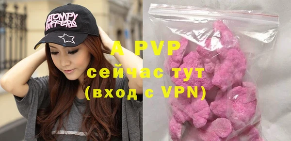 mdpv Баксан