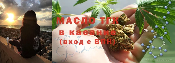 герыч Армянск