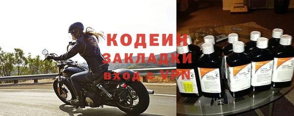 тгк Балахна