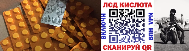закладки  МЕГА зеркало  Лсд 25 экстази кислота  Пустошка 