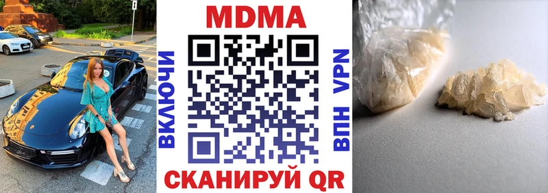 блэк спрут зеркало  Пустошка  MDMA Molly 