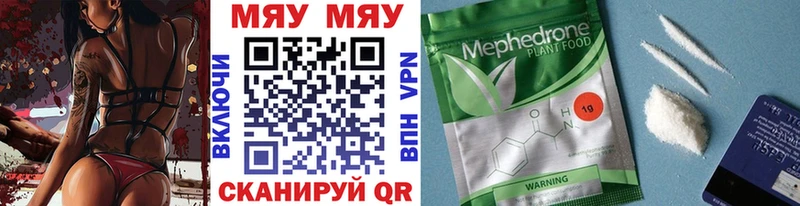 omg ТОР  Пустошка  дарк нет формула  Меф 4 MMC 