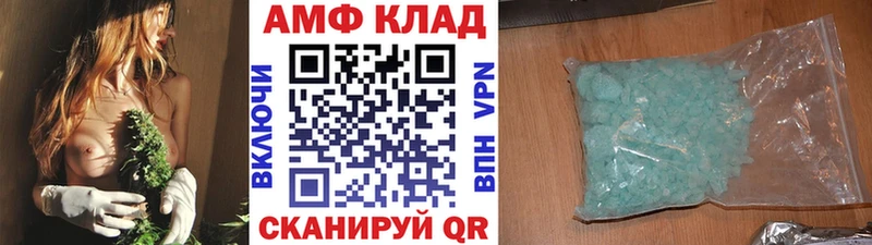 это клад  Пустошка  Метамфетамин винт 