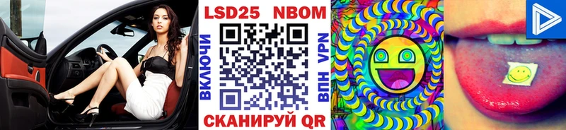 Марки 25I-NBOMe 1,8мг  сколько стоит  Пустошка 