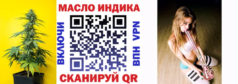 гидра   Пустошка  ТГК гашишное масло 