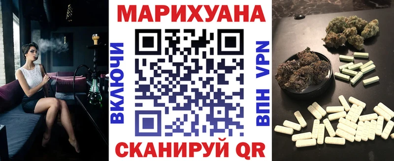 МАРИХУАНА сатива наркотики Пустошка